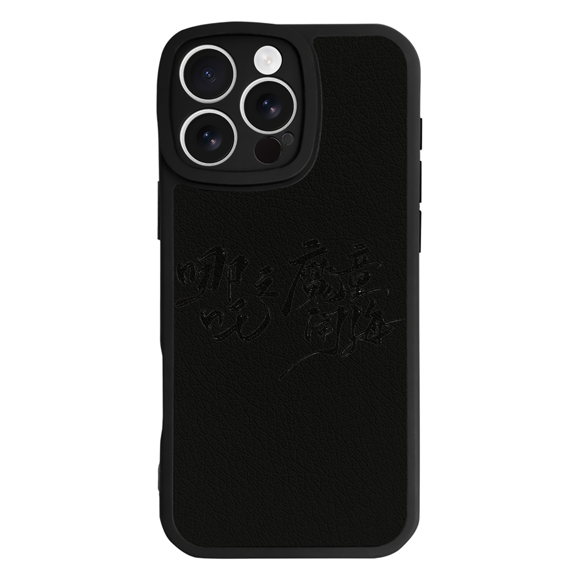 （画像用） Ne Zha 2 ナタ 魔童の大暴れ 【iPhone 16シリーズ対応】シリコンスマホケース（レザー調） 材質：シリコン